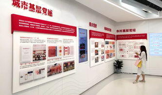 黨群服務中心 活動天地與黨建創(chuàng)新的交融——元通典當支部赴杭州黨群服務中心觀摩學習紀實