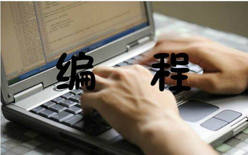 眉山編程培訓班 開啟計算機編程新篇章