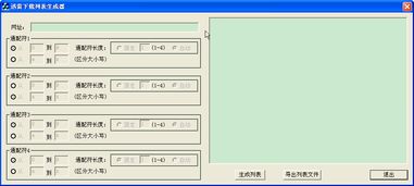 電腦編程技巧與維護 提升開發(fā)效率與代碼質(zhì)量的實踐指南