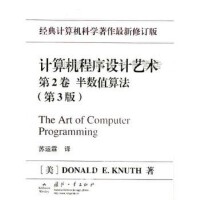 計(jì)算機(jī)理論與編程 從抽象模型到實(shí)踐創(chuàng)造